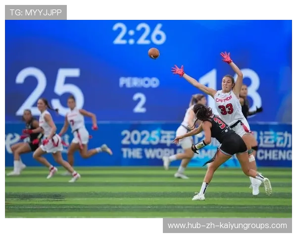 女子腰旗强强对话，展现顶级水平，拓展活动腰旗大战规则